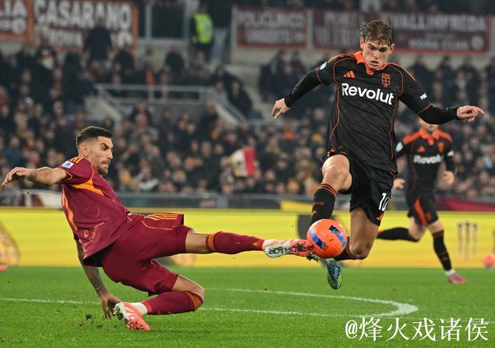 罗马微弱战胜科莫，利马打入关键进球