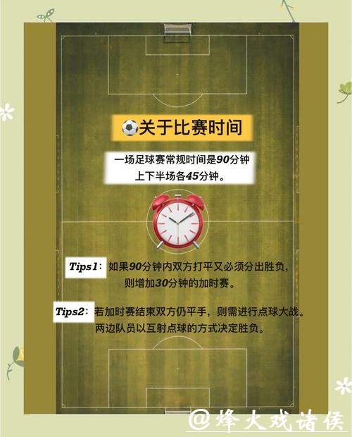 世界杯下注平台推荐与安全指南 世界杯下注平台推荐与安全指南