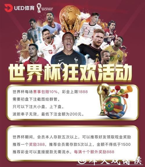 世界杯直播入口网站全面解析