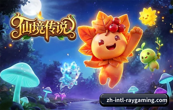 雷火电竞 APP