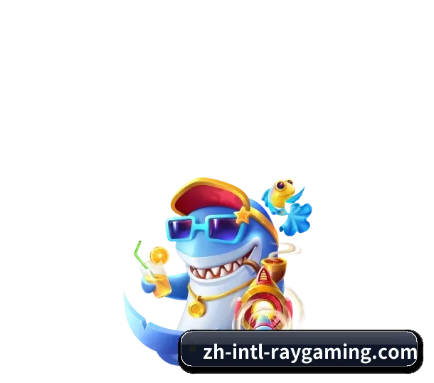 雷火电竞 APP